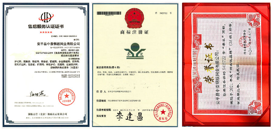證書